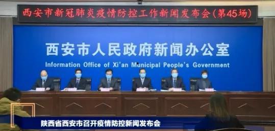 最新西安爆料新闻,揭秘古城神秘事件背后的真相