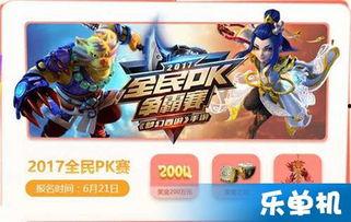 梦幻手游最新版本爆料,全新内容与玩法大曝光！